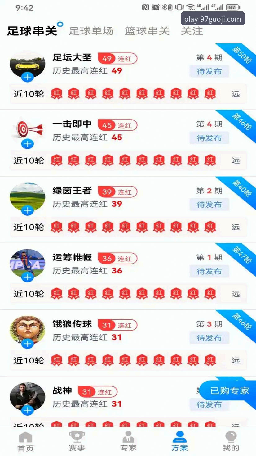 2026国际娱乐APP官方版 97国际娱乐平台深度评测:2026国际娱乐APP官方版如何引领移动端新体验?