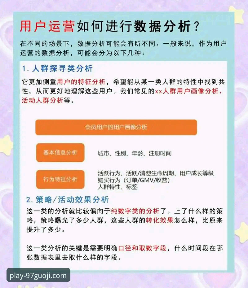 国际娱乐平台可靠性深度分析——实战派用户视角全面解读