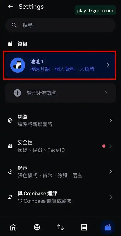 资深用户分享：国际娱乐最新版下载iOS版实战经验与提现流程全解析