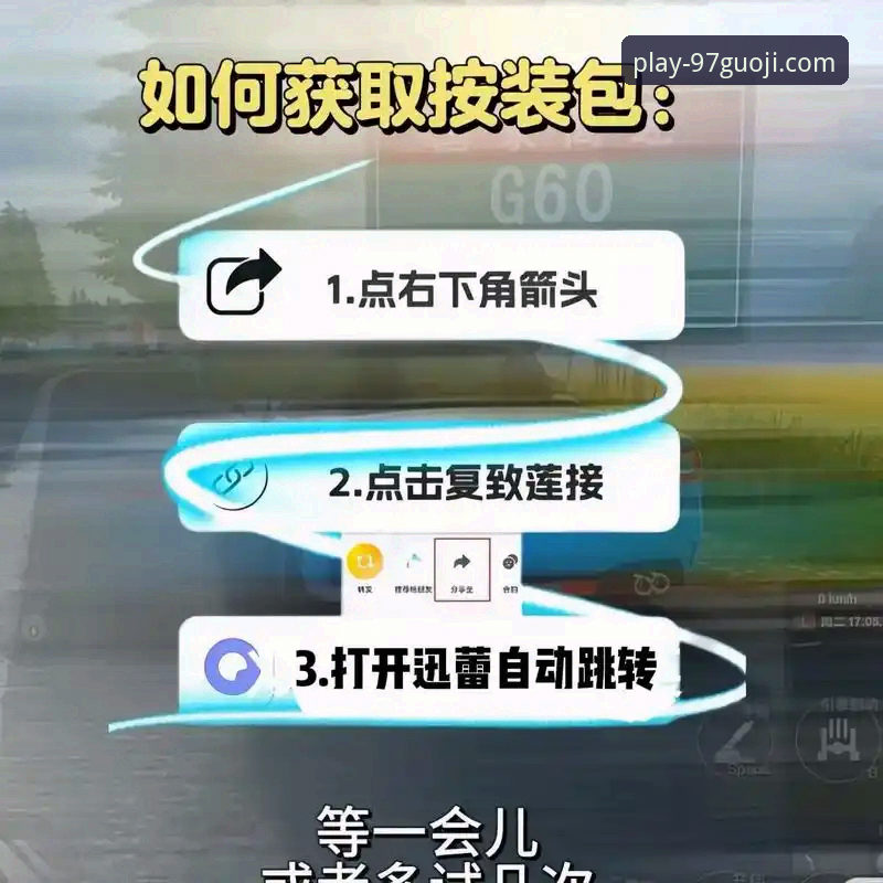 国际娱乐怎么下载 97国际娱乐平台下载全攻略:从入门到精通
