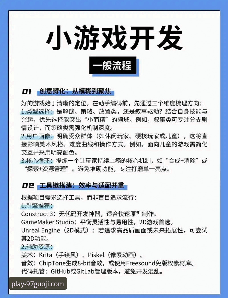 国际娱乐最新版本使用指南 97国际娱乐平台最新版本使用教程:从安装到流畅体验全指南