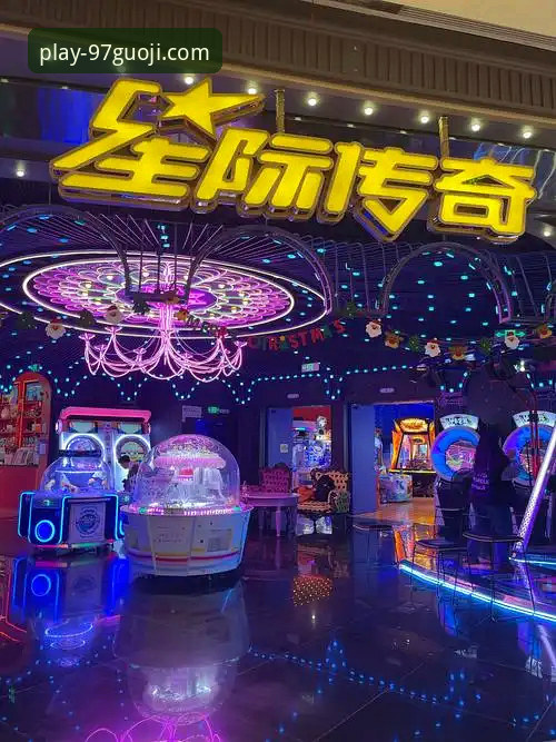 揭秘97国际娱乐平台：那些官方入口不会明说的“国际娱乐功能”与真实体验