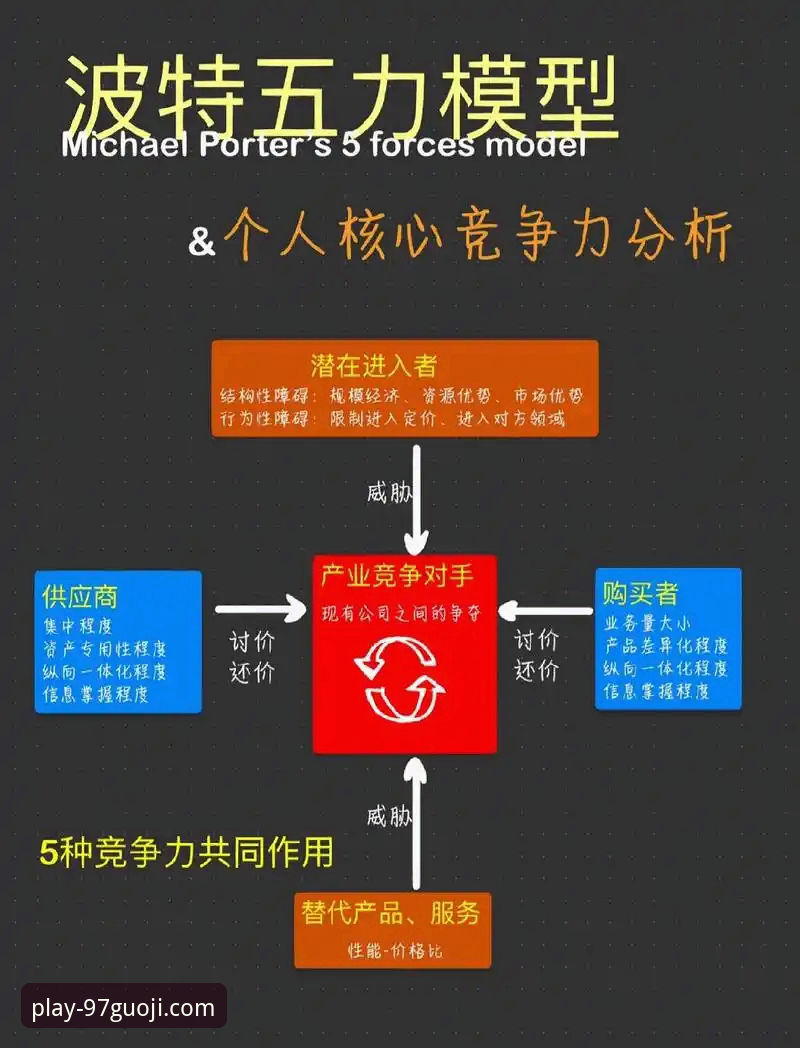 从图多尔铁腕治军看团队管理：97国际娱乐平台资深用户的观赛分析与实用启示