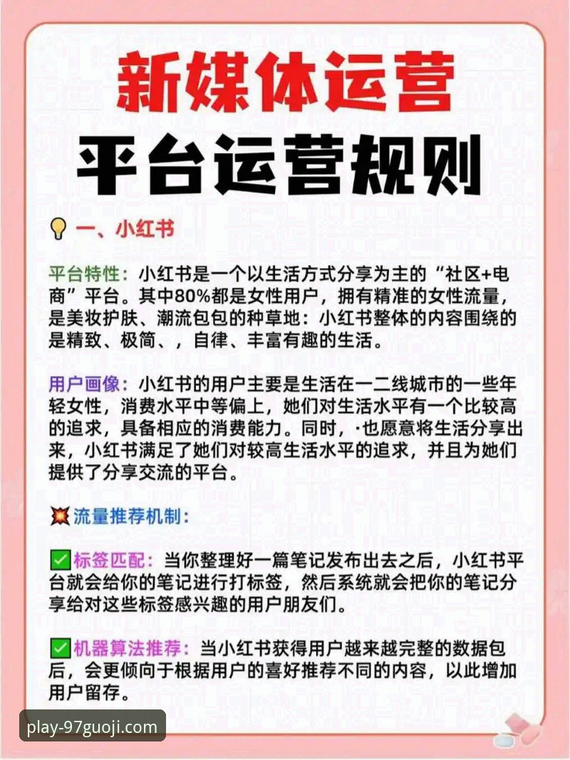 揭秘97国际娱乐平台：你所不知道的官网通道与新手入坑指南