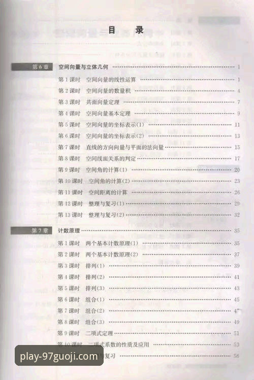 深度解析97国际娱乐手机版：3大核心功能与5个实用体验详解