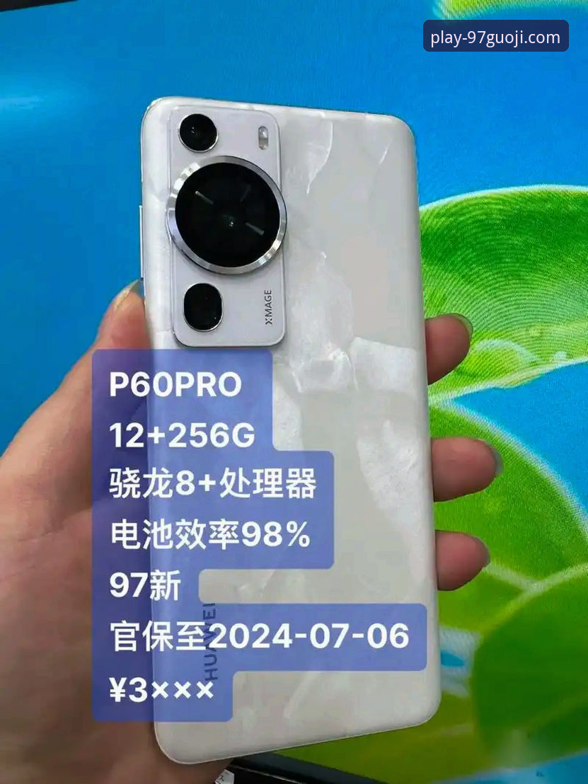 97国际娱乐官方网站入口功能如何实现高效下载与稳定体验？