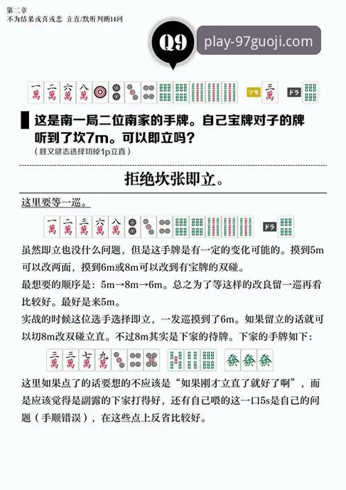 97国际娱乐平台功能详解与操作指南