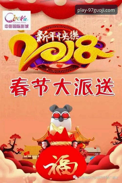 97国际娱乐平台最新动态：国际娱乐最新版下载使用技巧全面解析
