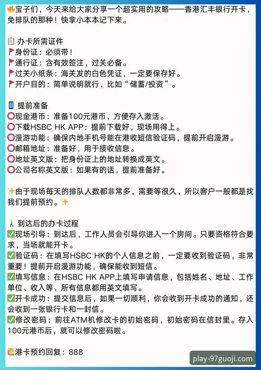 国际娱乐使用教程：从下载到充值的完整实用指南